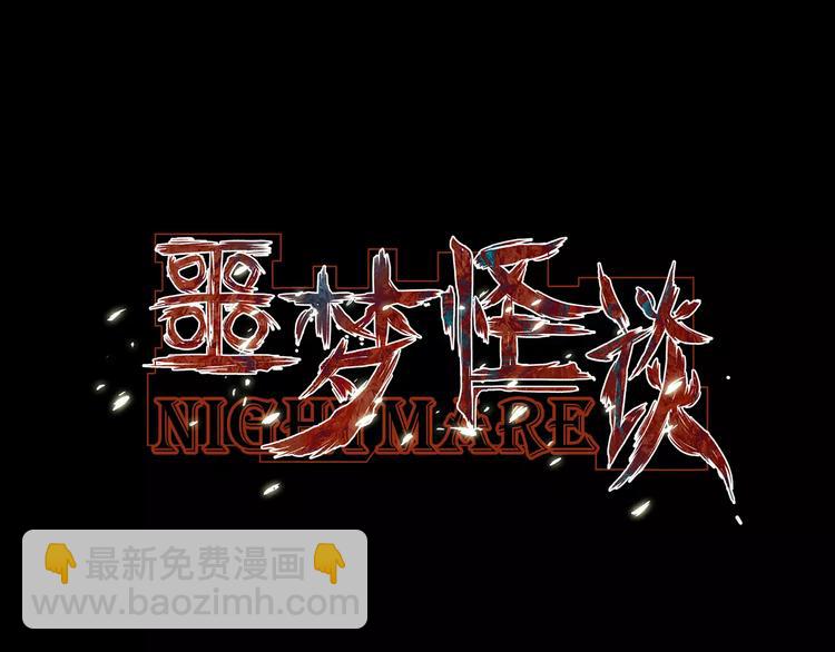第5话 变脸大师（1）(1/4)-第3话