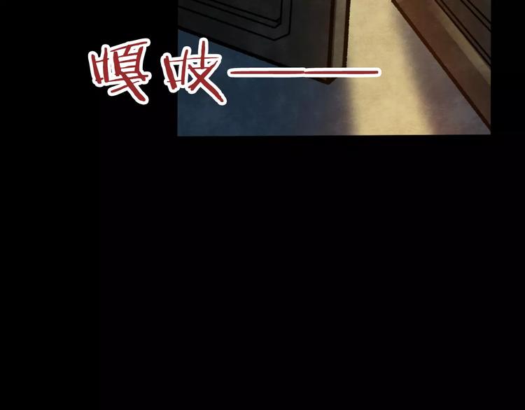 第5话 变脸大师（1）(1/4)-第3话