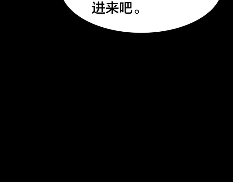 第5话 变脸大师（1）(1/4)-第3话