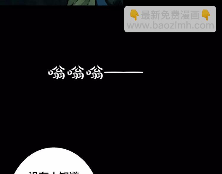 第5话 变脸大师（1）(1/4)-第3话