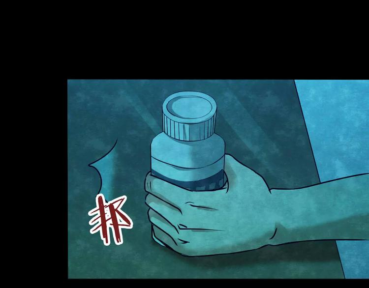 第27话 失眠电影院（2）(1/3)-第25话