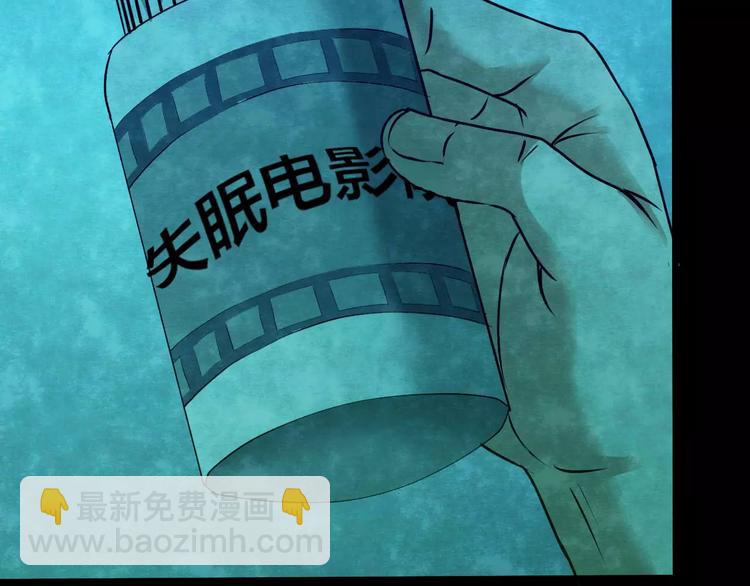 第27话 失眠电影院（2）(1/3)-第25话