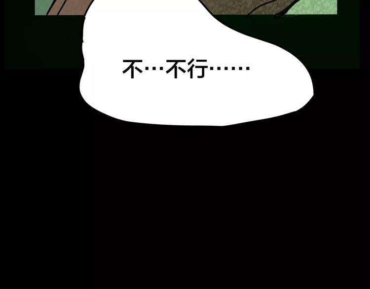 第29话 失眠电影院（4）(1/3)-第27话