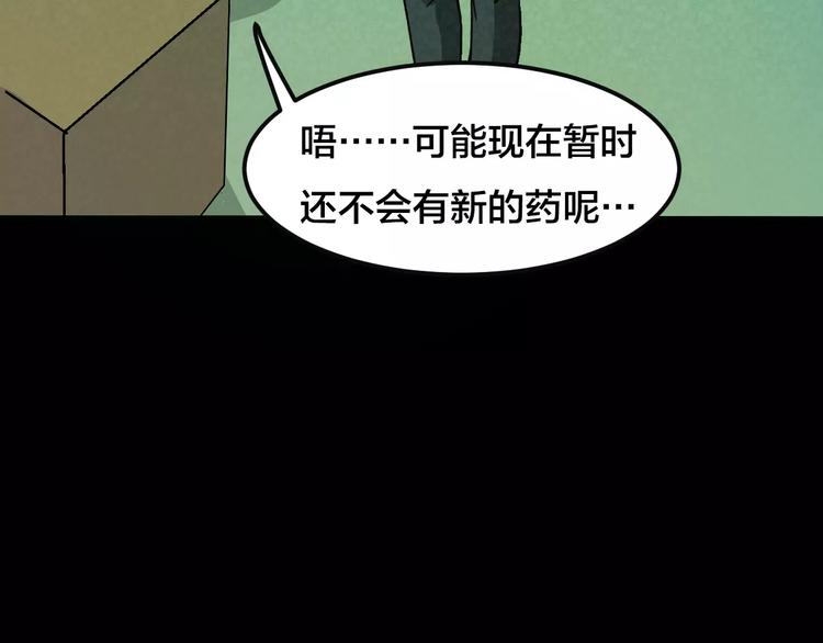 第29话 失眠电影院（4）(1/3)-第27话