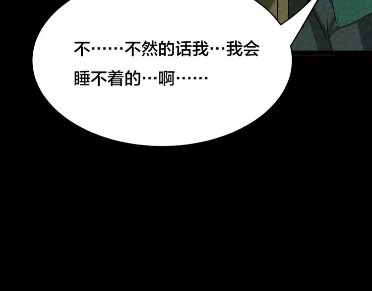 第29话 失眠电影院（4）(1/3)-第27话