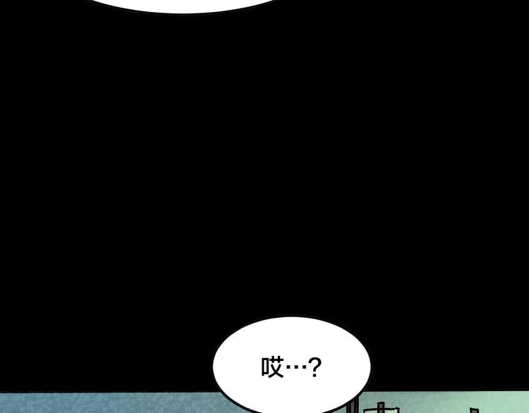第29话 失眠电影院（4）(1/3)-第27话