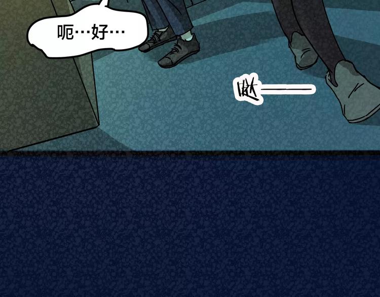 第29话 失眠电影院（4）(1/3)-第27话