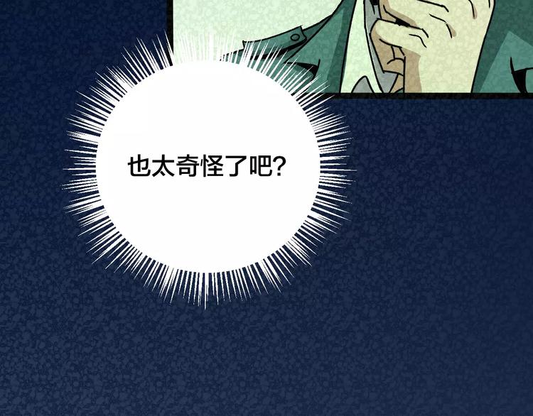 第29话 失眠电影院（4）(1/3)-第27话