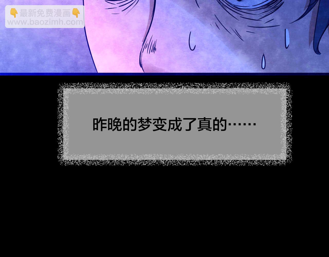 第31话 失眠电影院（6）(1/4)-第29话