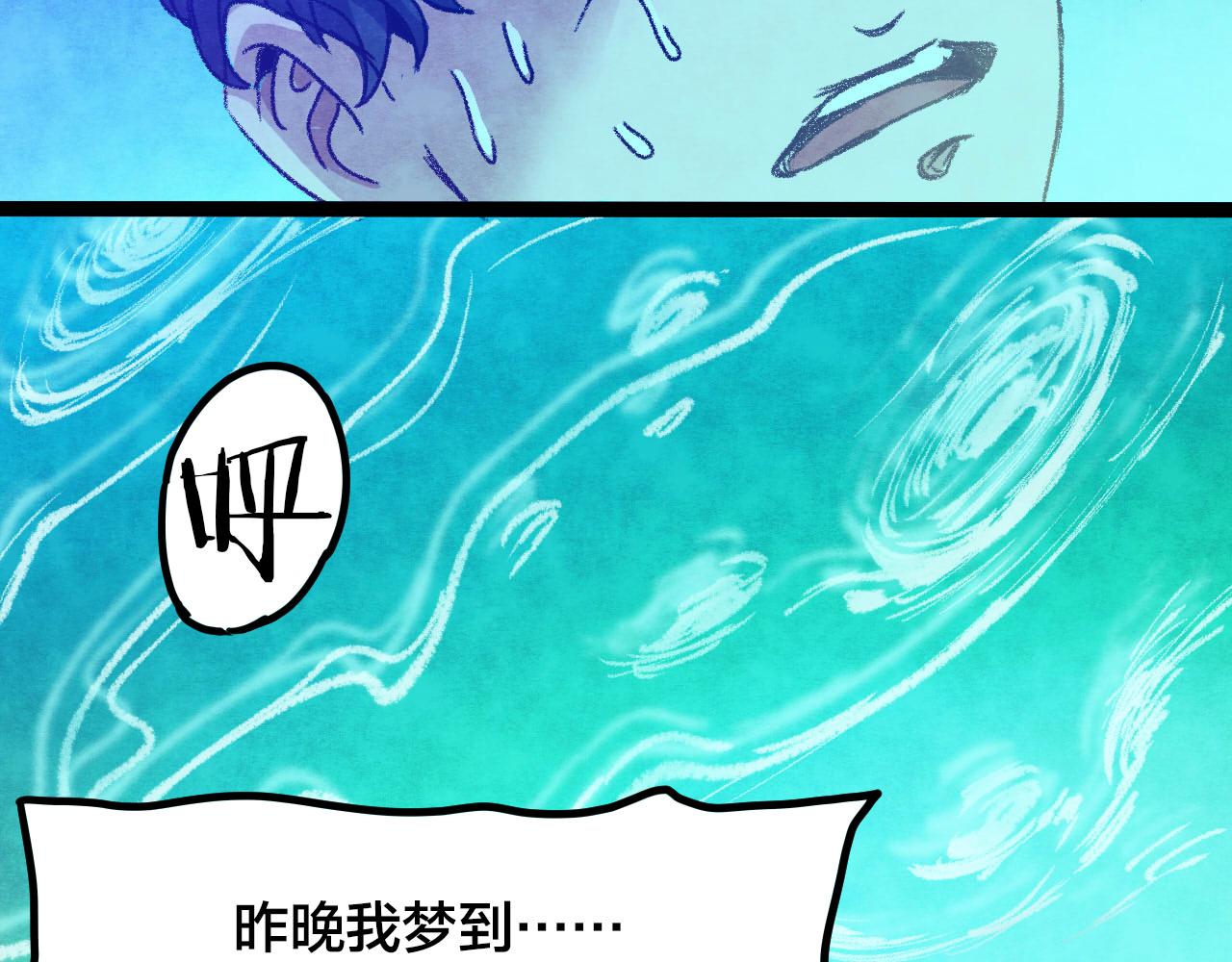 第31话 失眠电影院（6）(1/4)-第29话