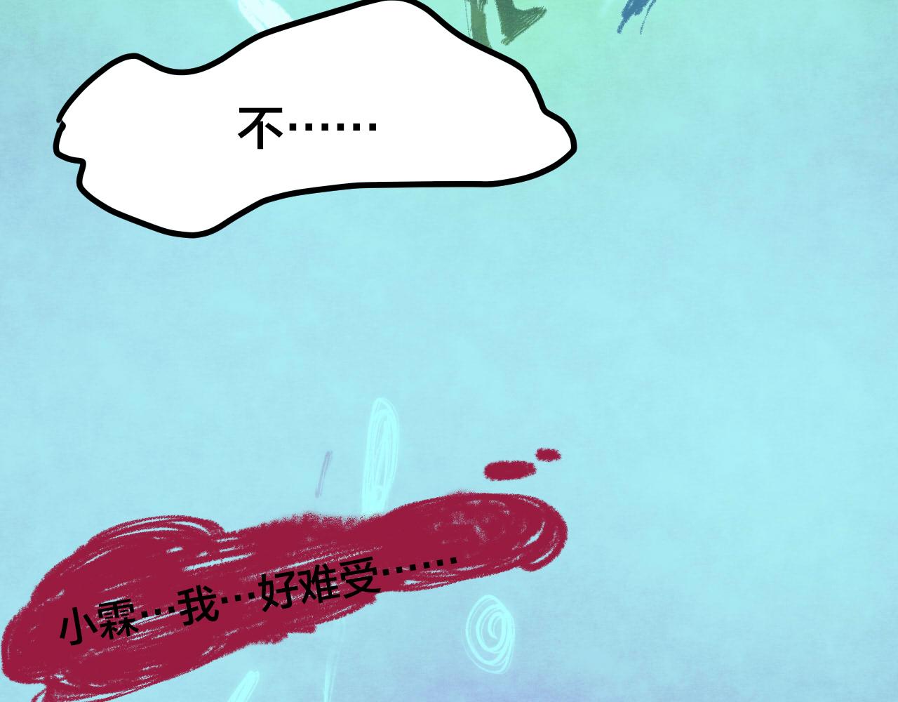 第31话 失眠电影院（6）(1/4)-第29话
