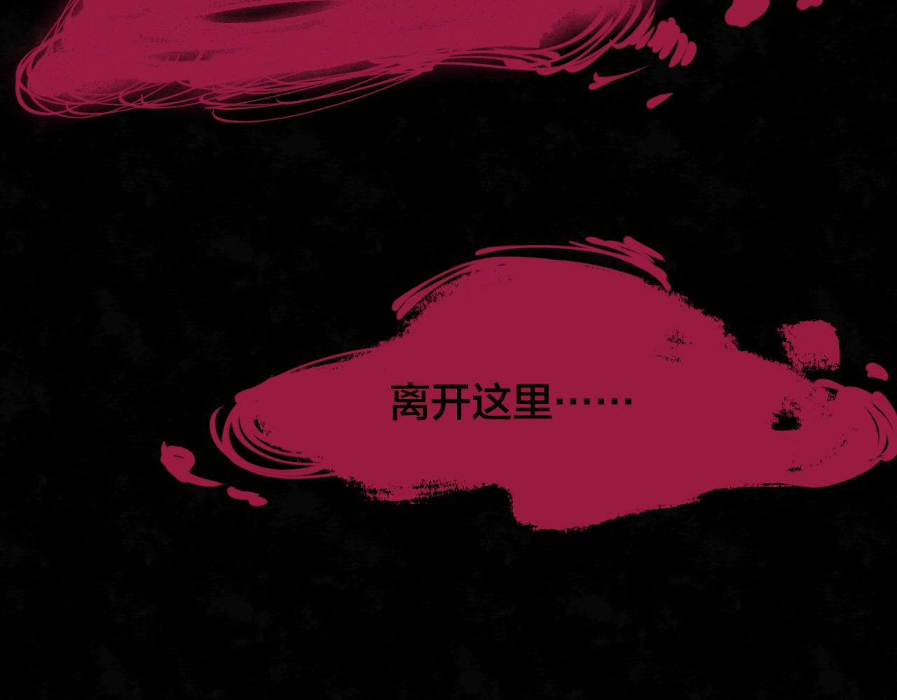 第31话 失眠电影院（6）(1/4)-第29话