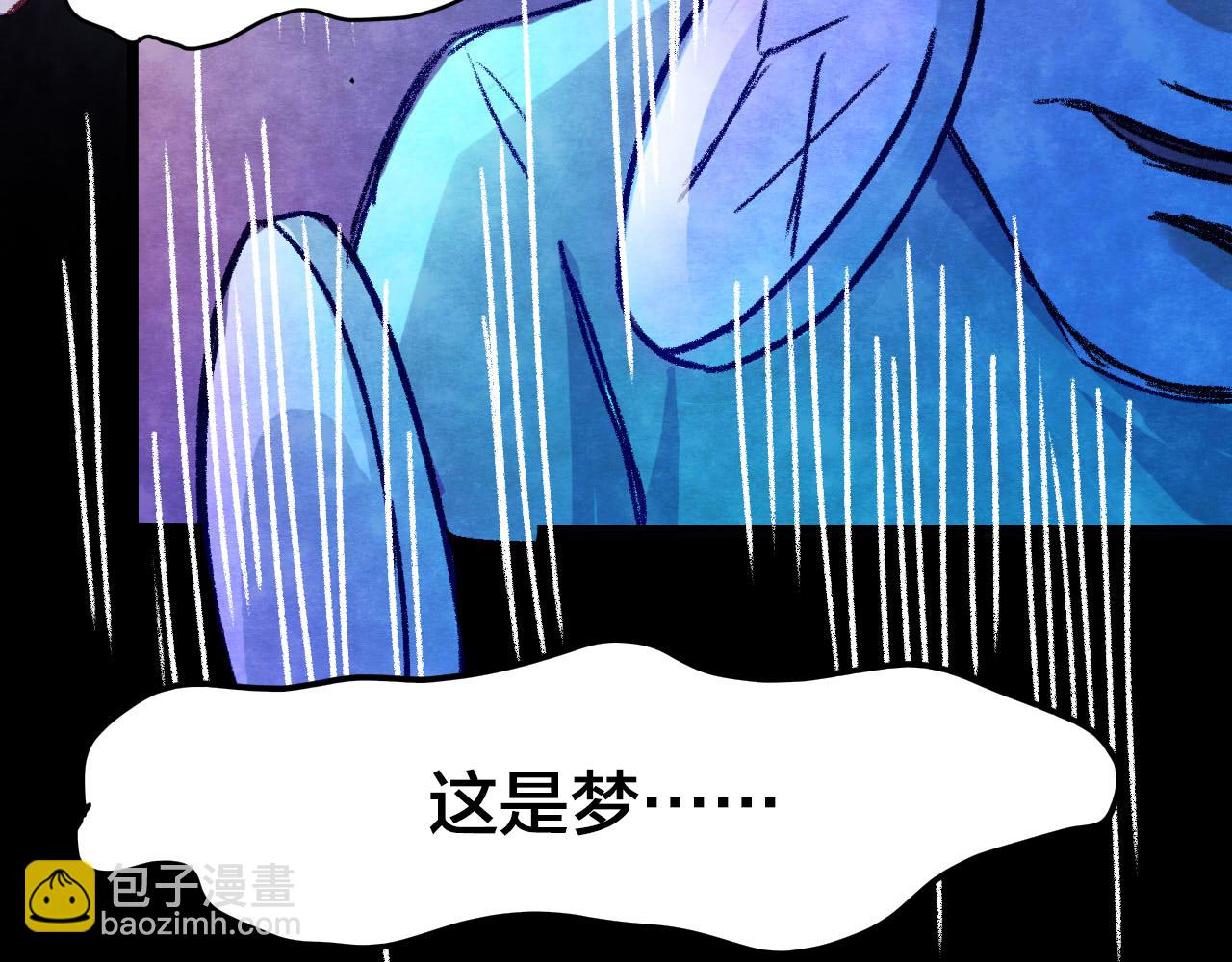 第31话 失眠电影院（6）(1/4)-第29话