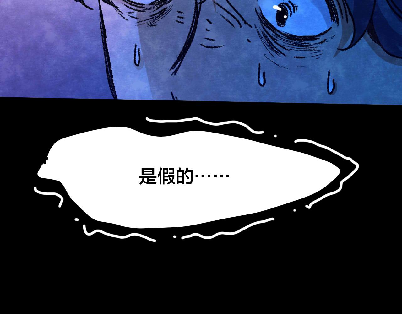 第31话 失眠电影院（6）(1/4)-第29话