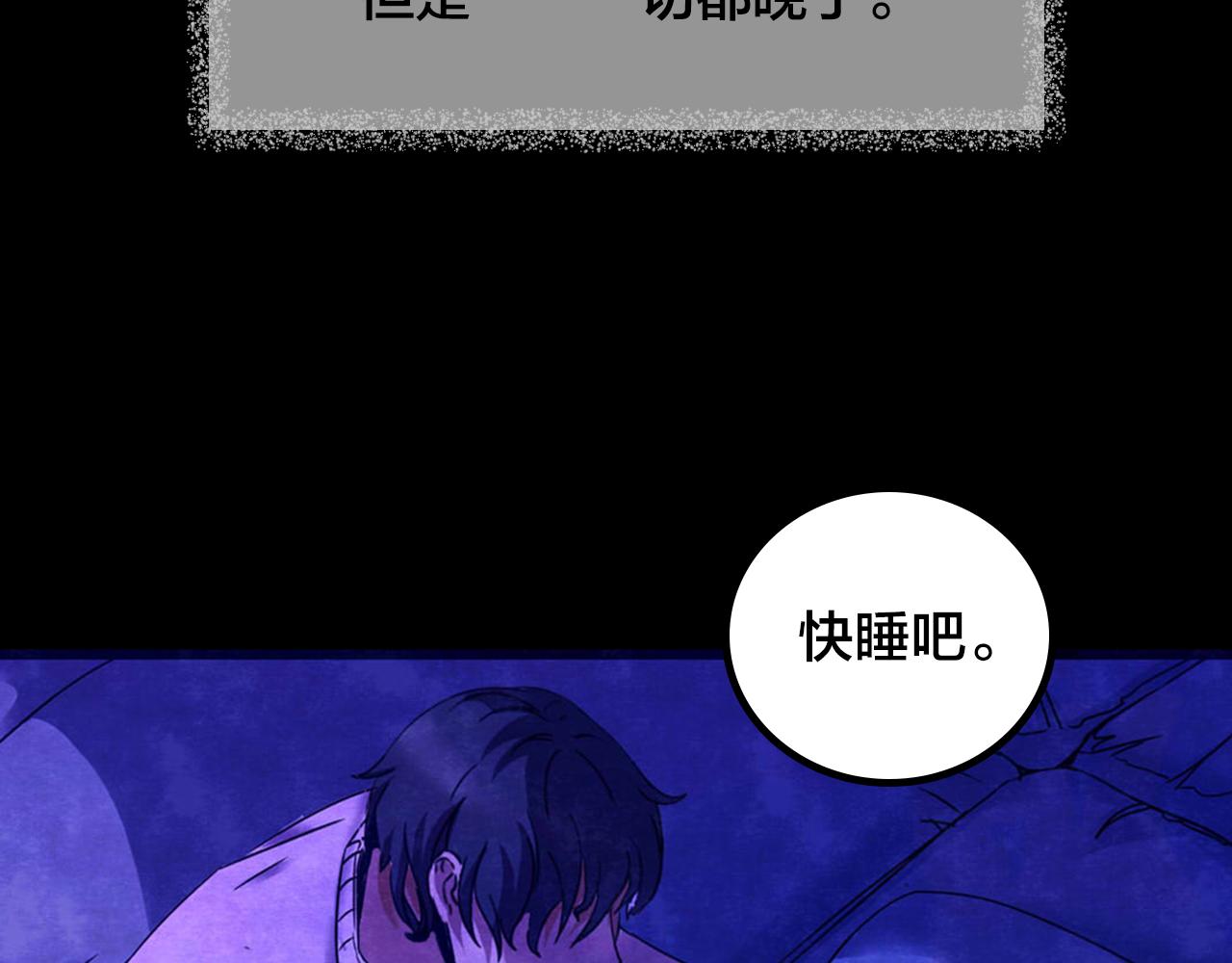 第31话 失眠电影院（6）(1/4)-第29话