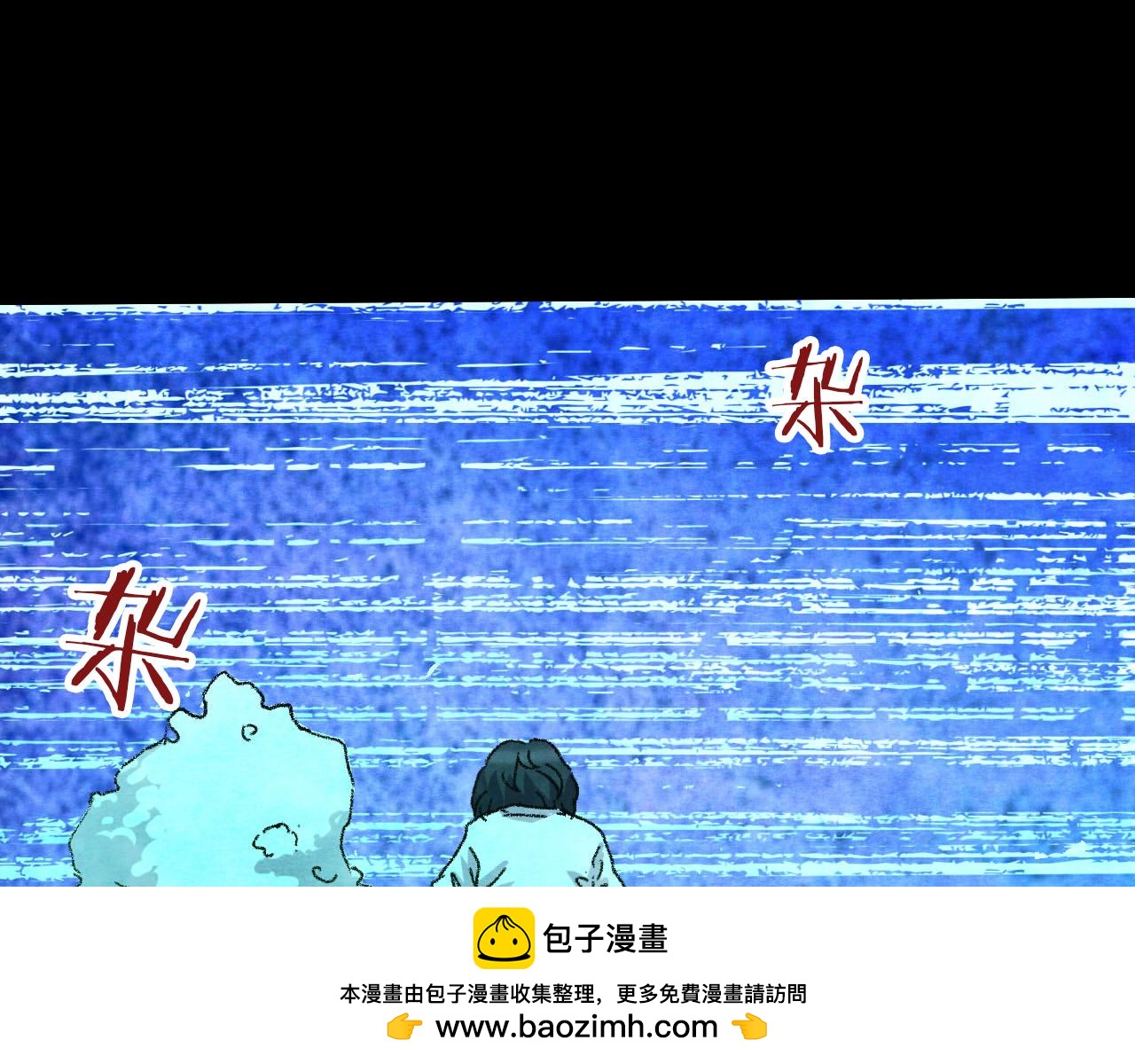 第31话 失眠电影院（6）(1/4)-第29话