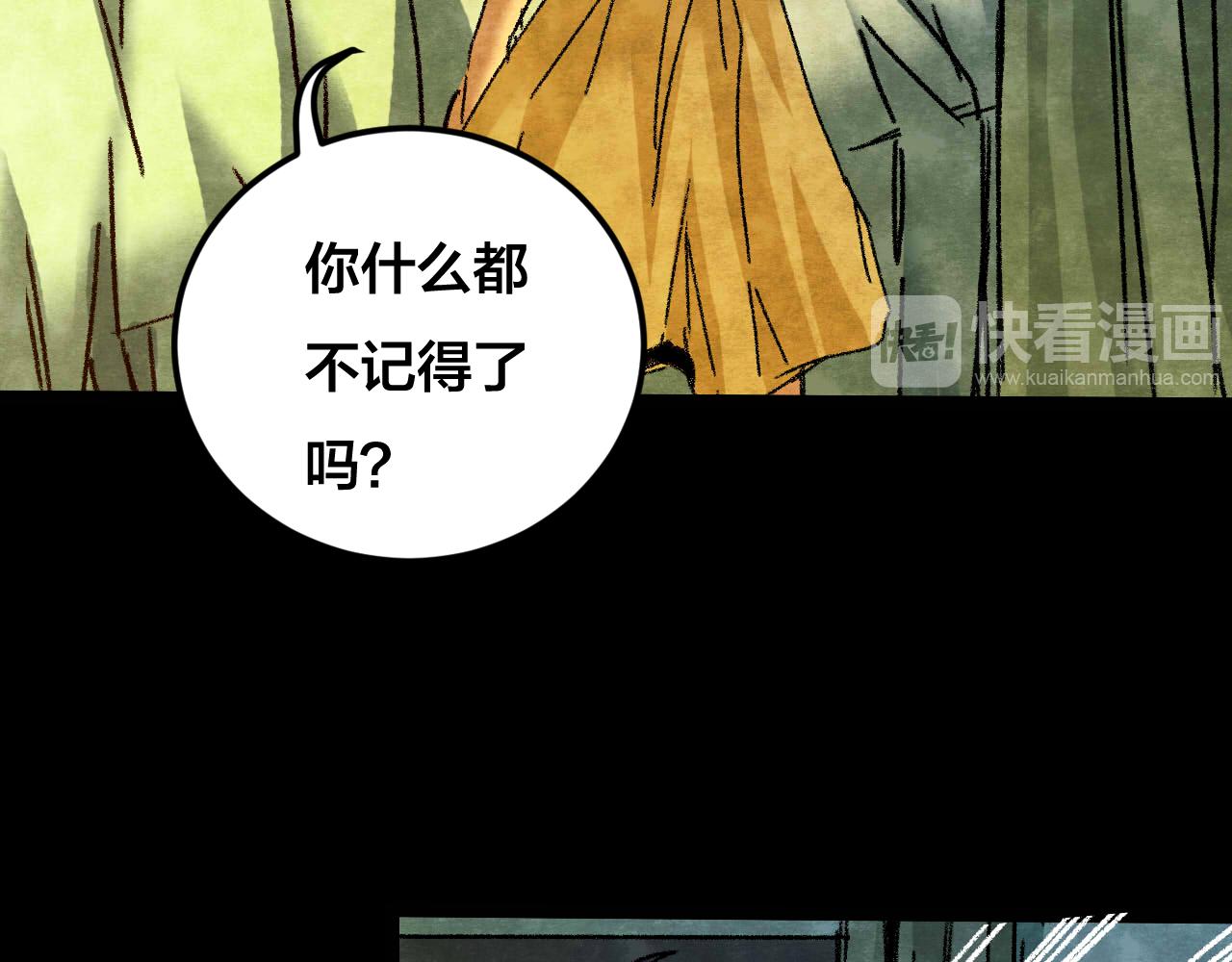 第33话 反复的噩梦（下）(1/3)-第31话