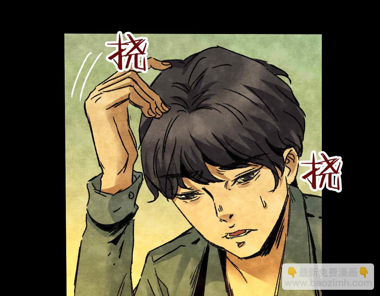 第33话 反复的噩梦（下）(1/3)-第31话