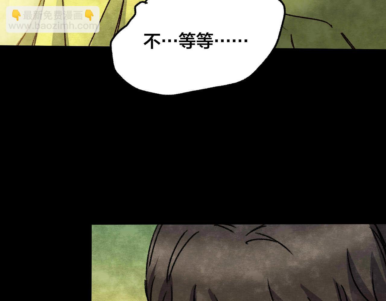 第33话 反复的噩梦（下）(1/3)-第31话