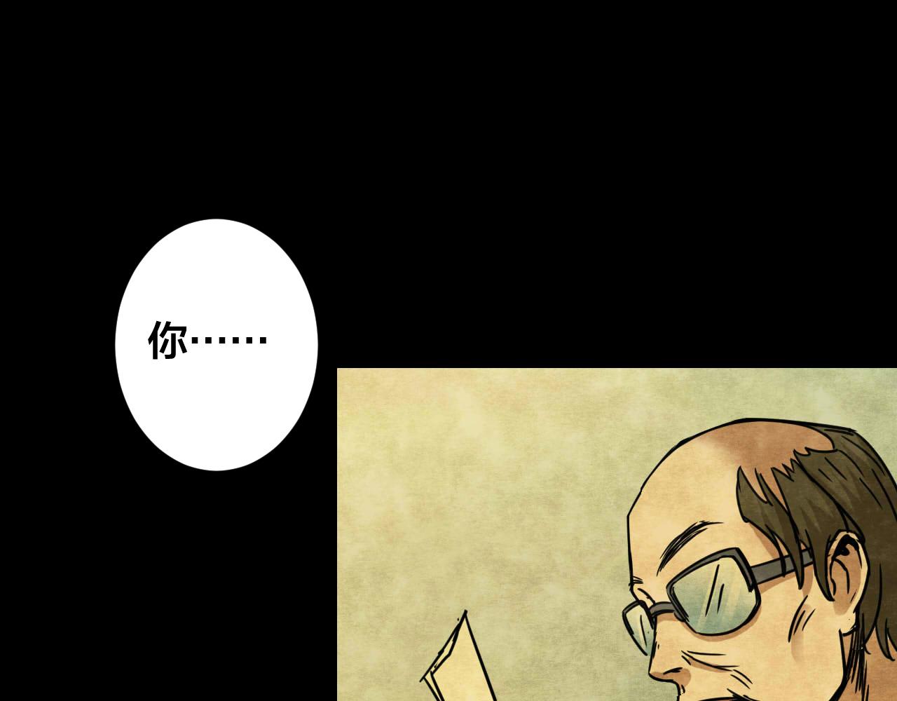第33话 反复的噩梦（下）(1/3)-第31话