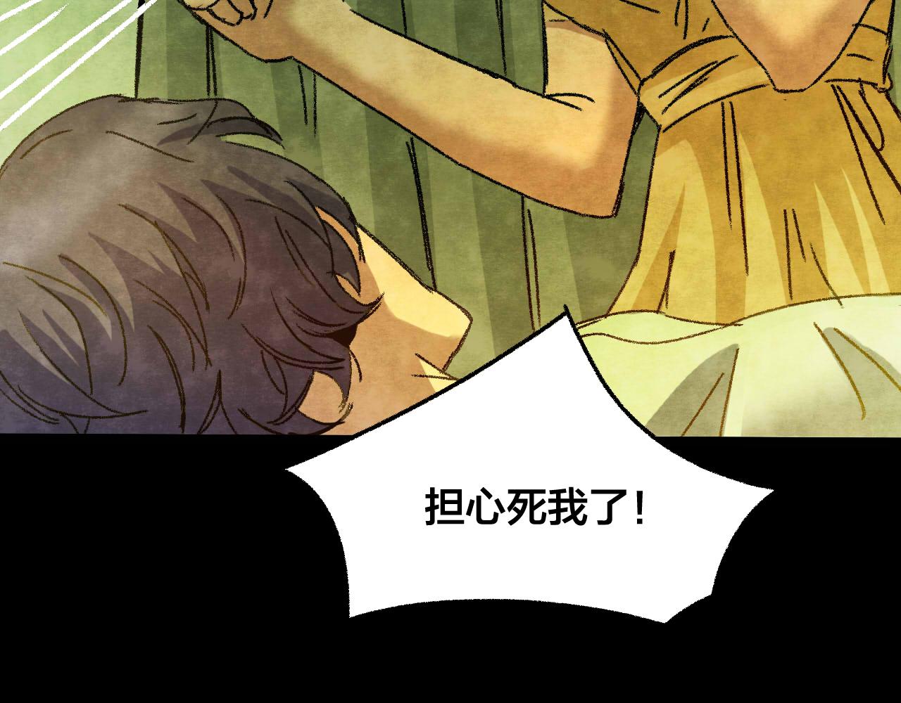 第33话 反复的噩梦（下）(1/3)-第31话