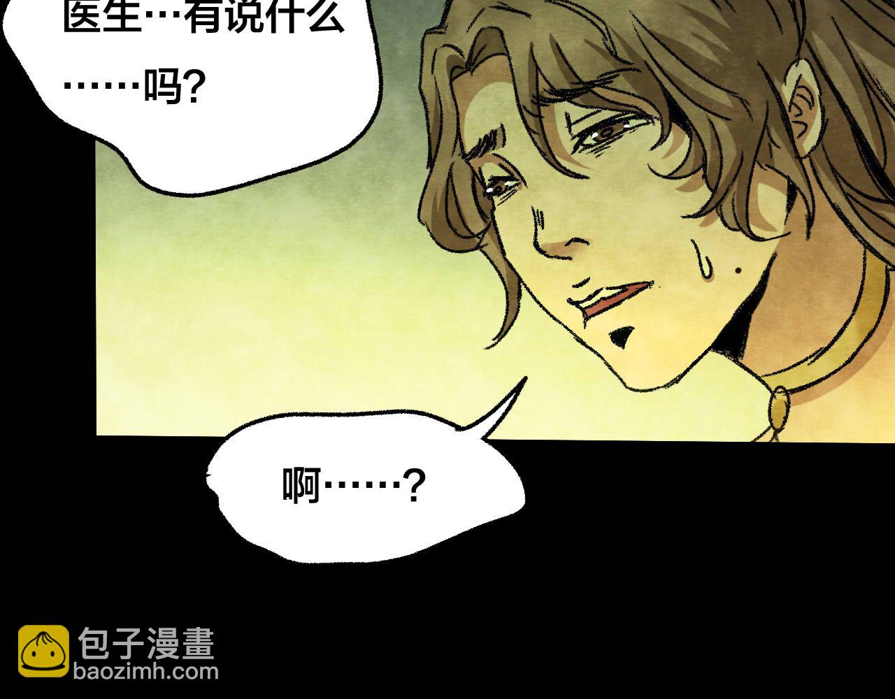 第33话 反复的噩梦（下）(1/3)-第31话