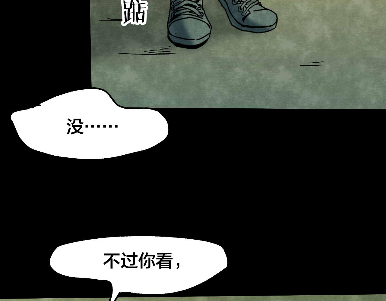 第35话 姐妹花（2）(1/3)-第33话