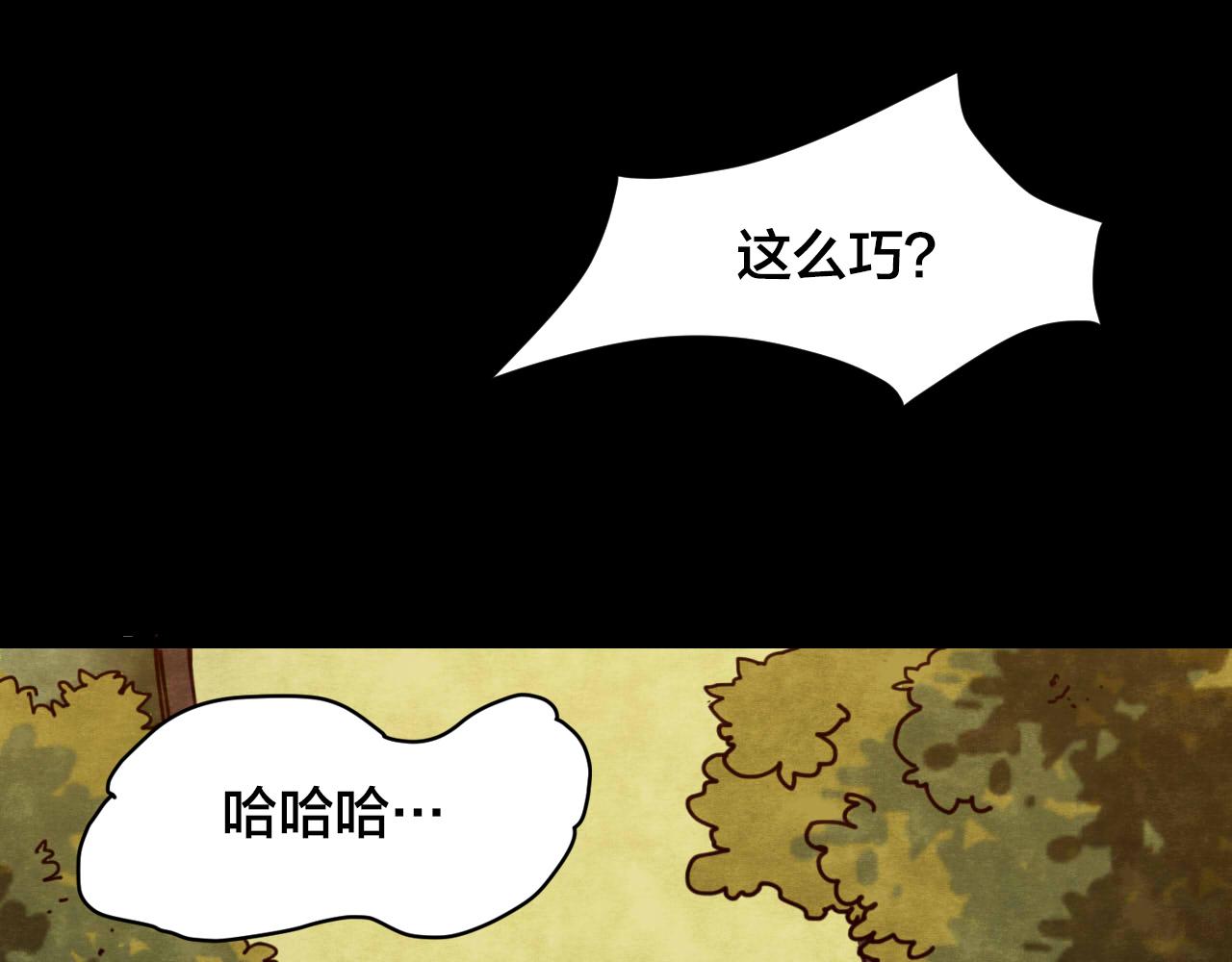 第35话 姐妹花（2）(1/3)-第33话