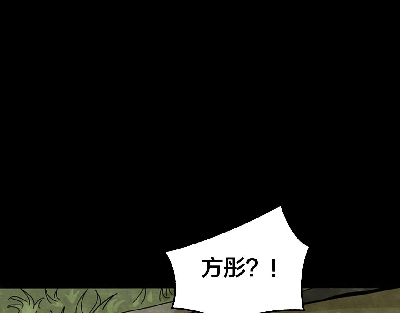 第35话 姐妹花（2）(1/3)-第33话