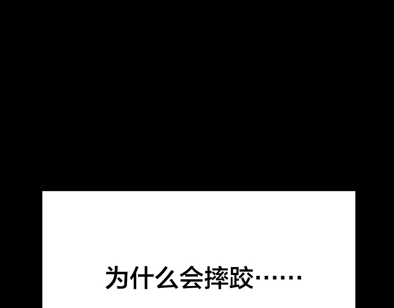第35话 姐妹花（2）(1/3)-第33话