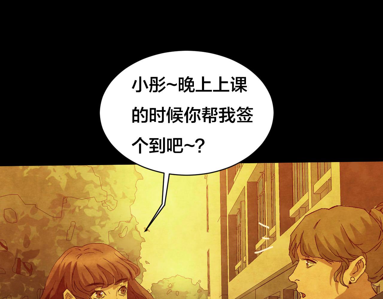 第37话 姐妹花（4）(1/2)-第35话