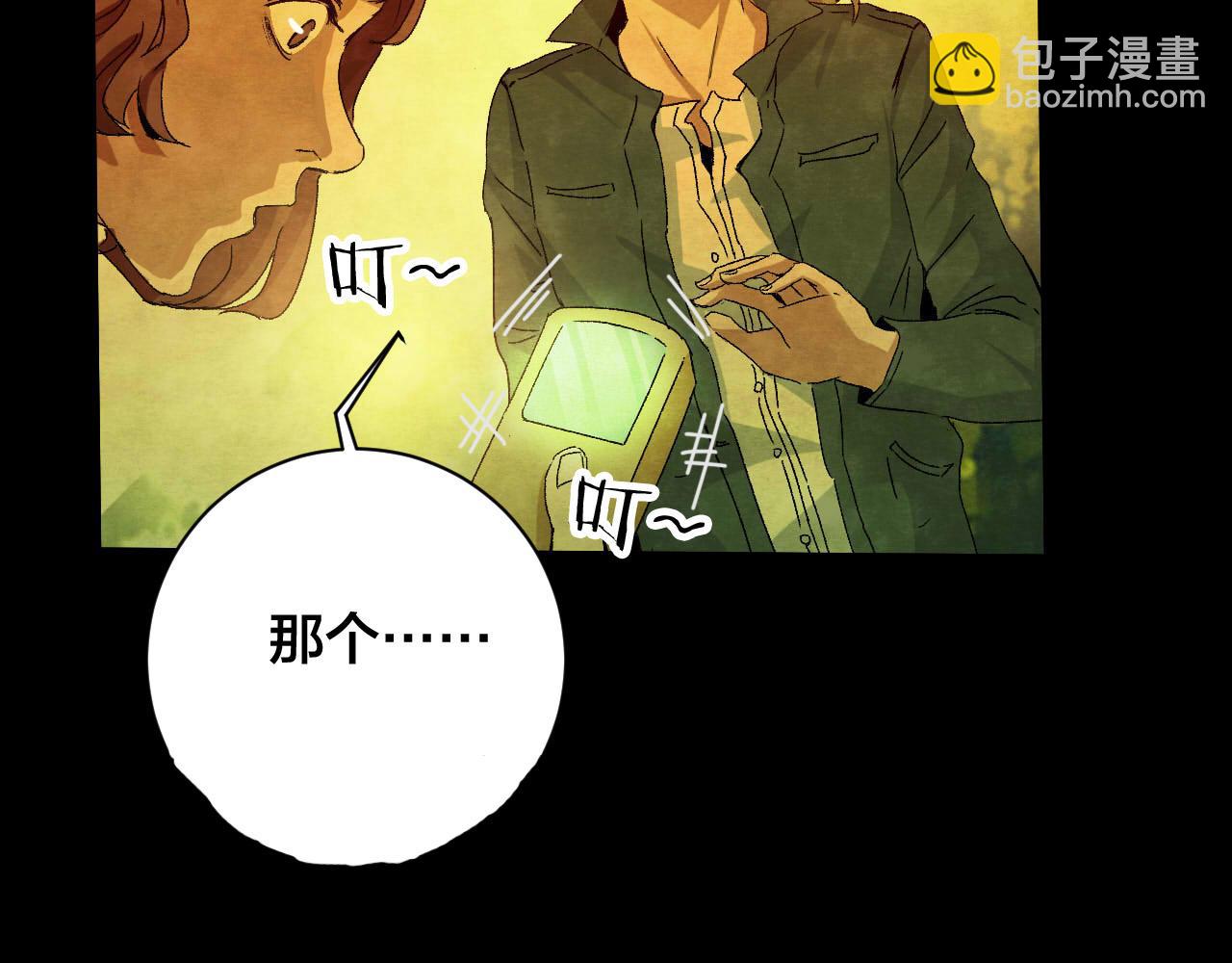 第37话 姐妹花（4）(1/2)-第35话