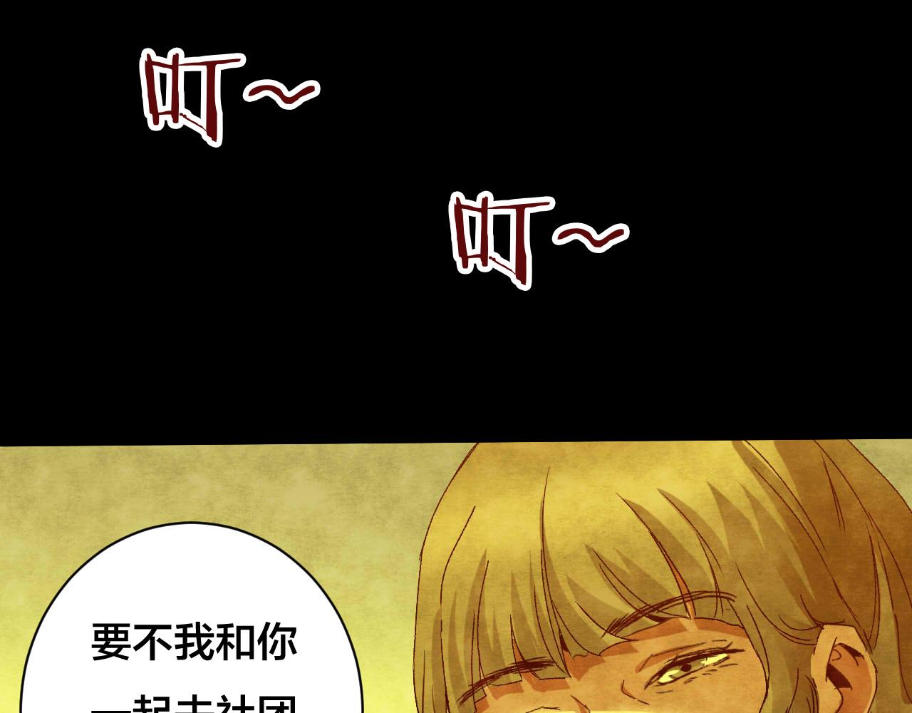 第37话 姐妹花（4）(1/2)-第35话
