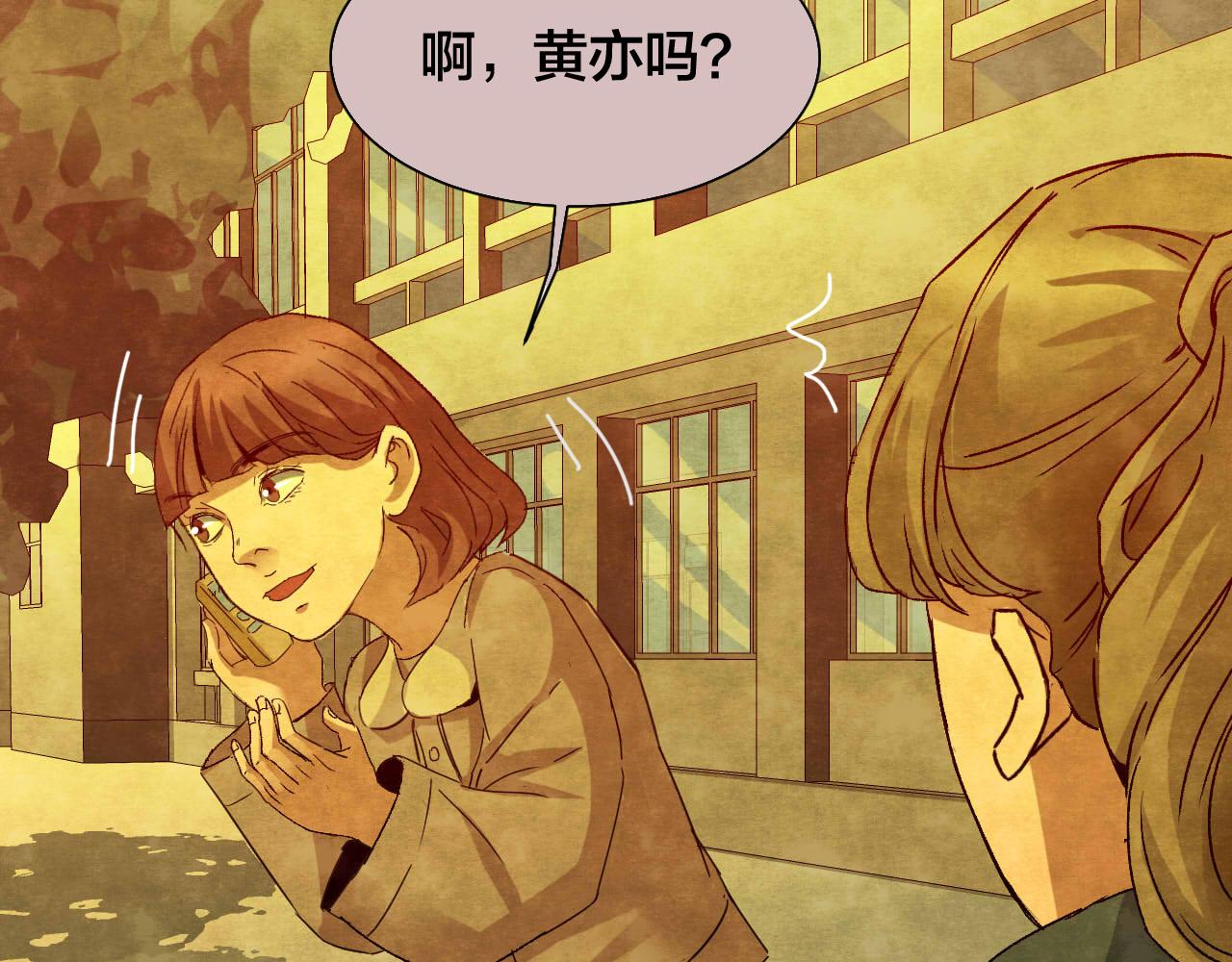 第37话 姐妹花（4）(1/2)-第35话