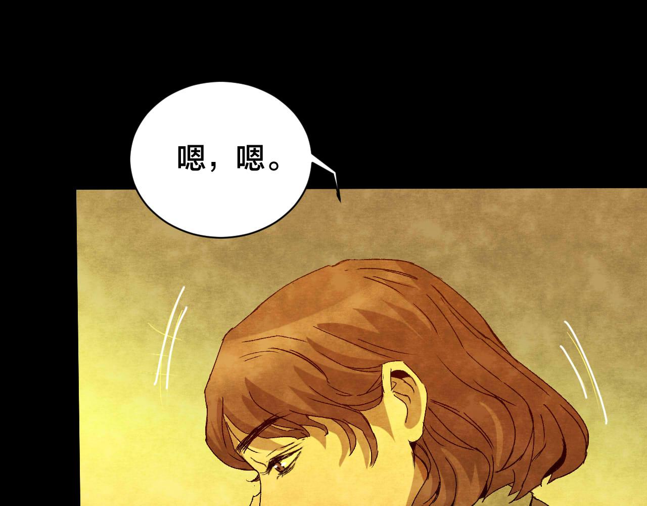 第37话 姐妹花（4）(1/2)-第35话