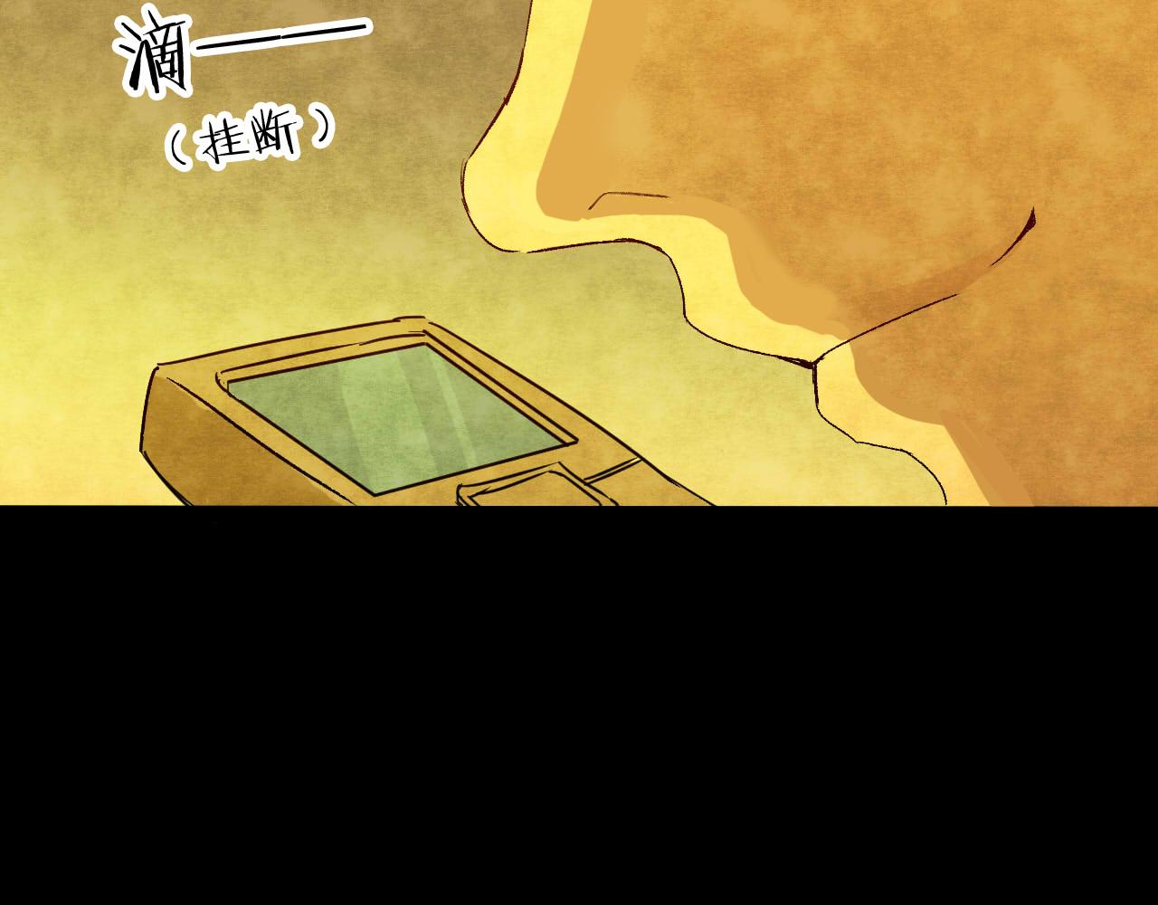 第37话 姐妹花（4）(1/2)-第35话