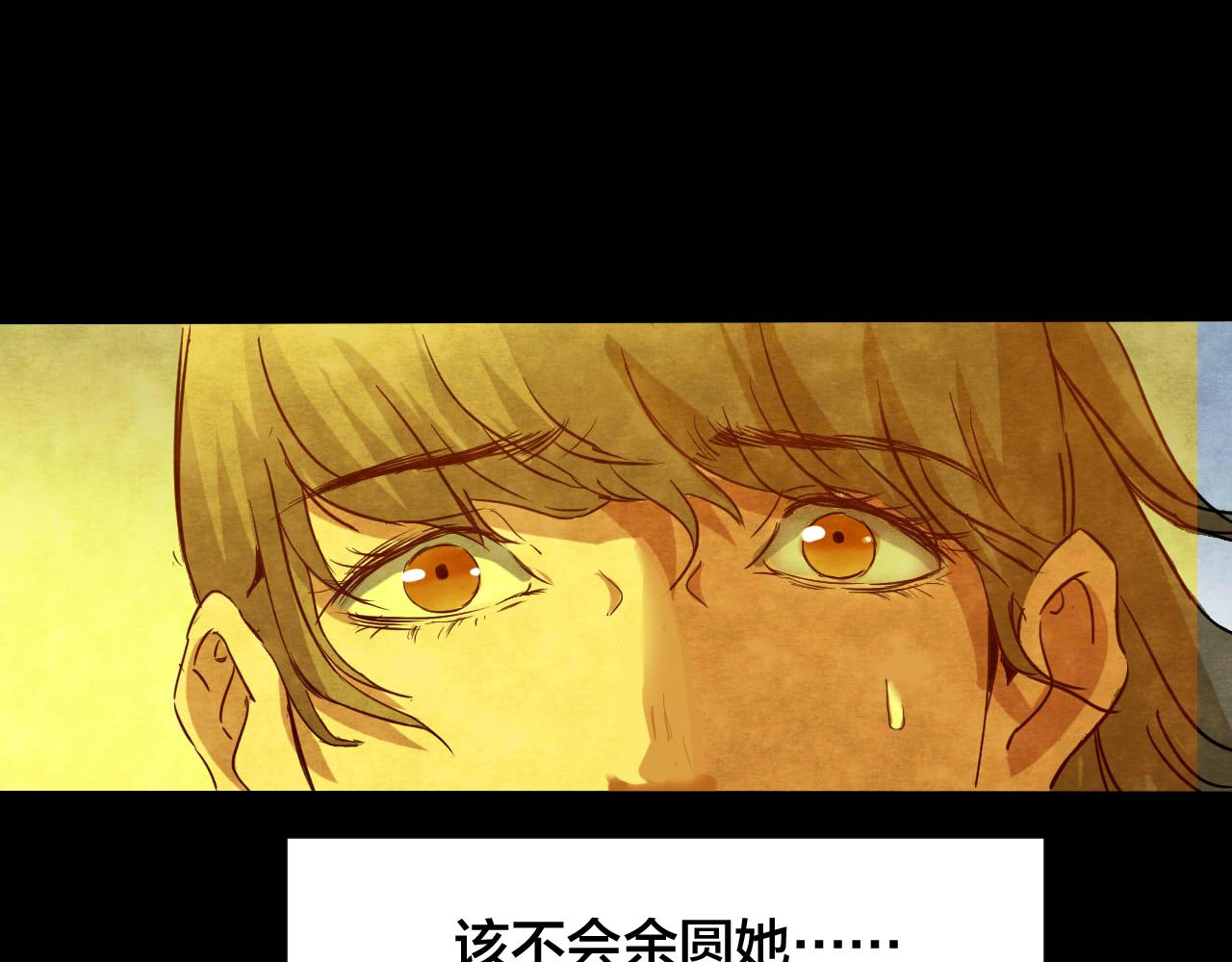 第37话 姐妹花（4）(1/2)-第35话
