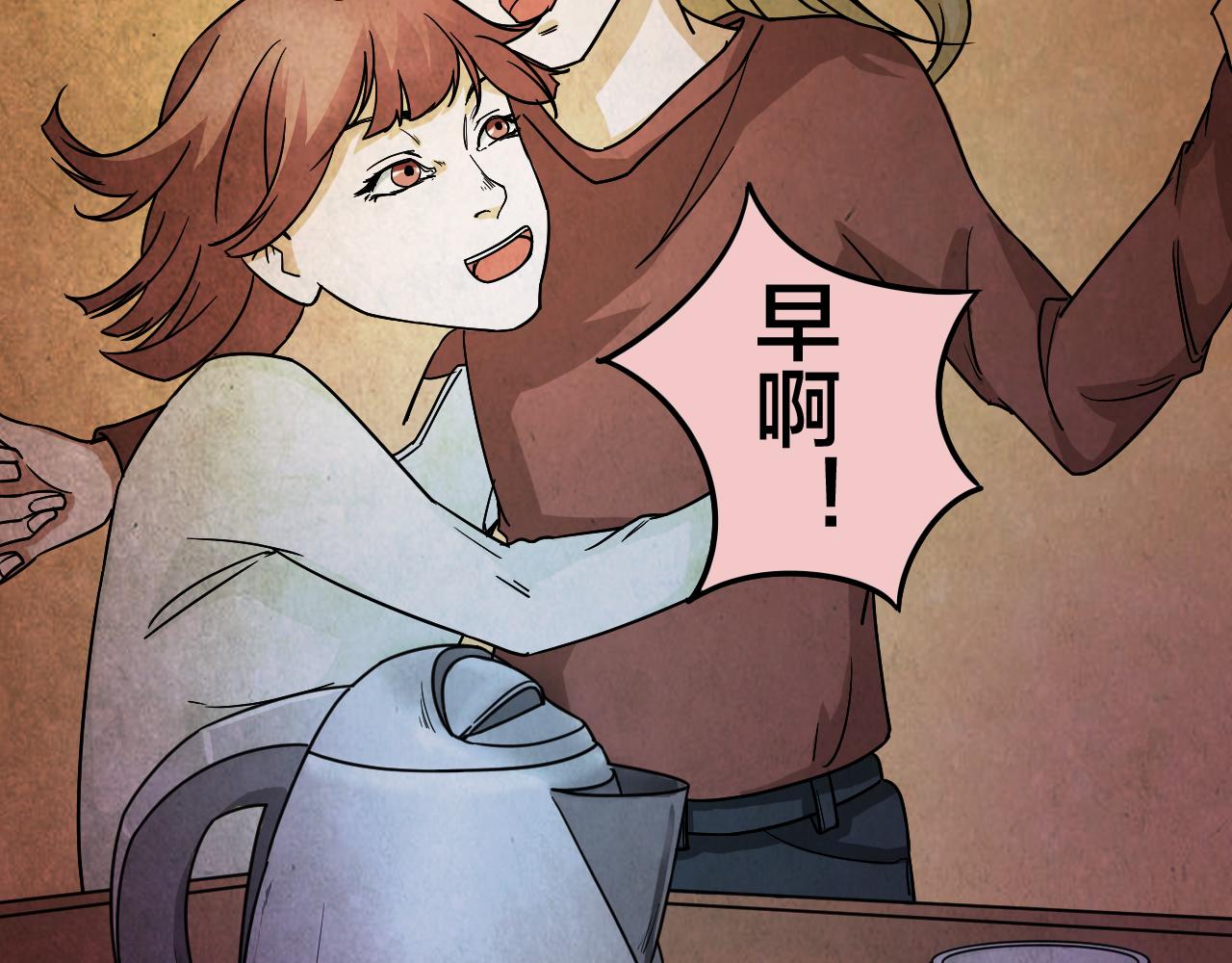 第39话 姐妹花（6）(1/3)-第37话