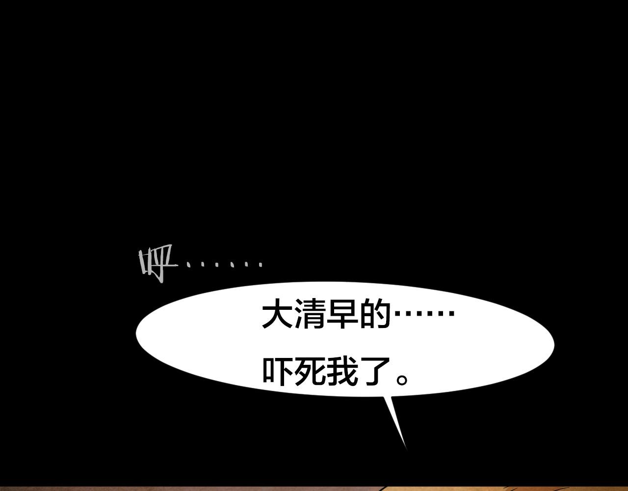第39话 姐妹花（6）(1/3)-第37话