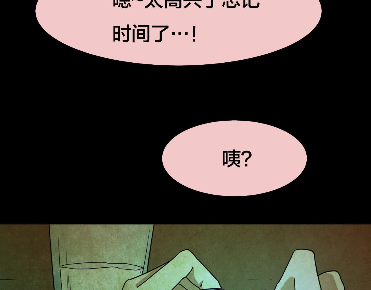 第39话 姐妹花（6）(1/3)-第37话