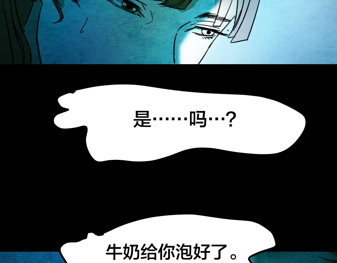 第39话 姐妹花（6）(1/3)-第37话