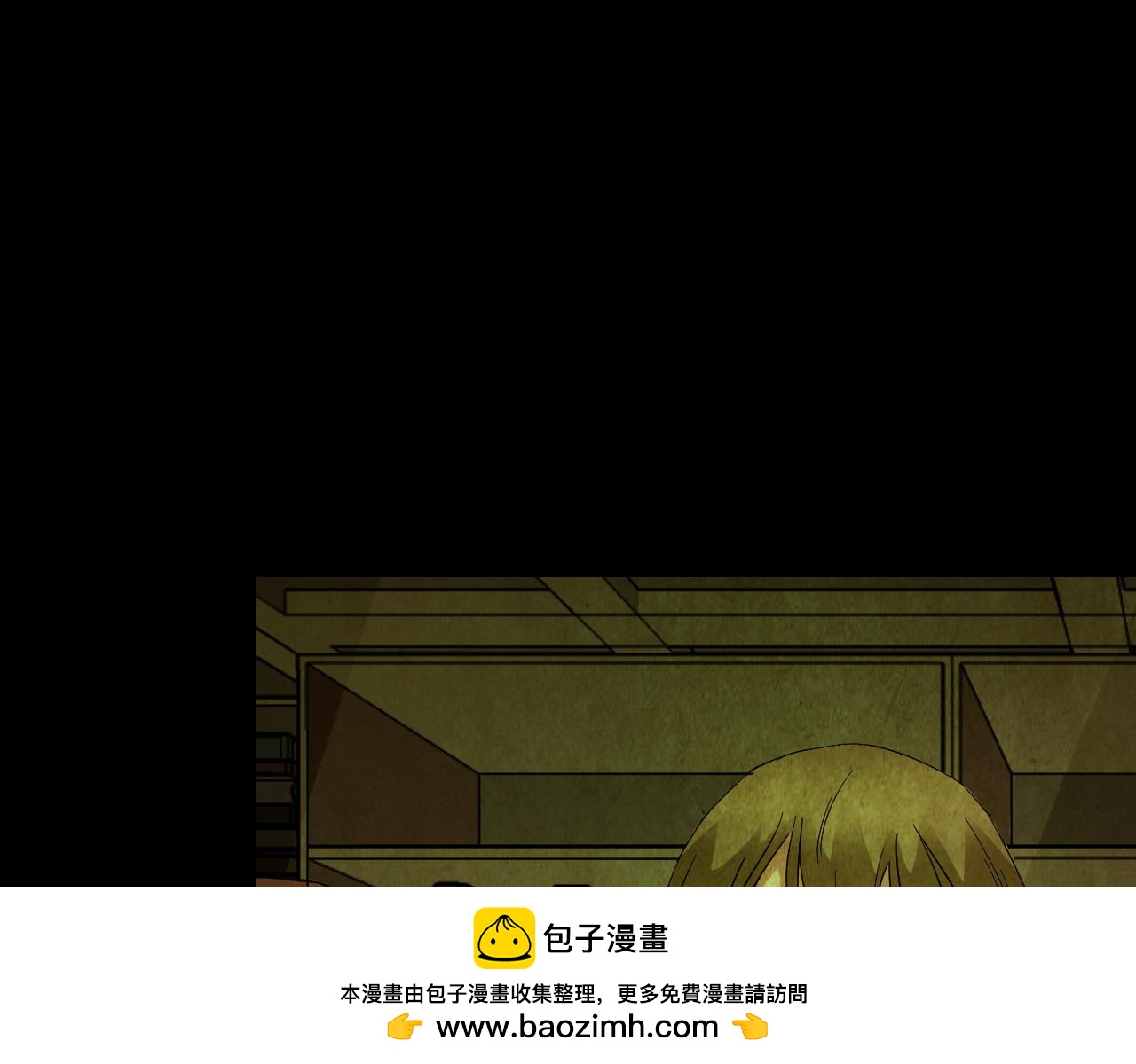 第39话 姐妹花（6）(1/3)-第37话