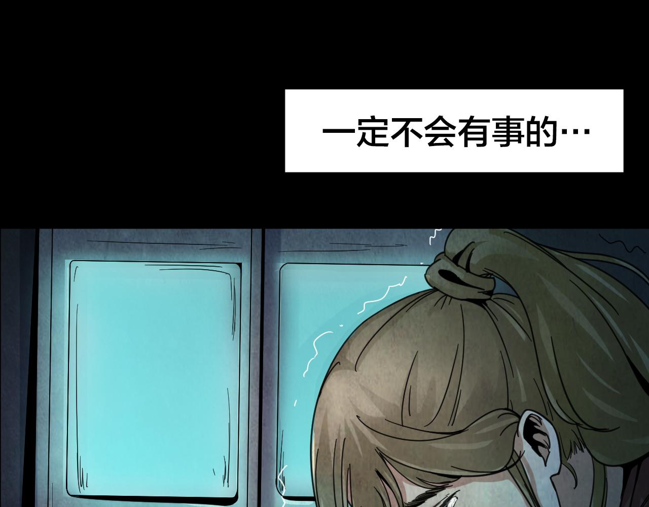 第41话 姐妹花（8）(1/3)-第39话