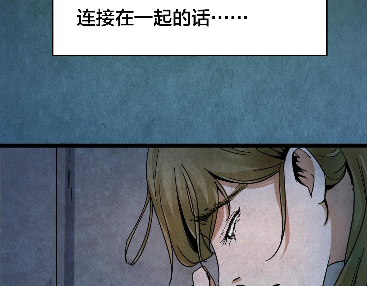 第41话 姐妹花（8）(1/3)-第39话