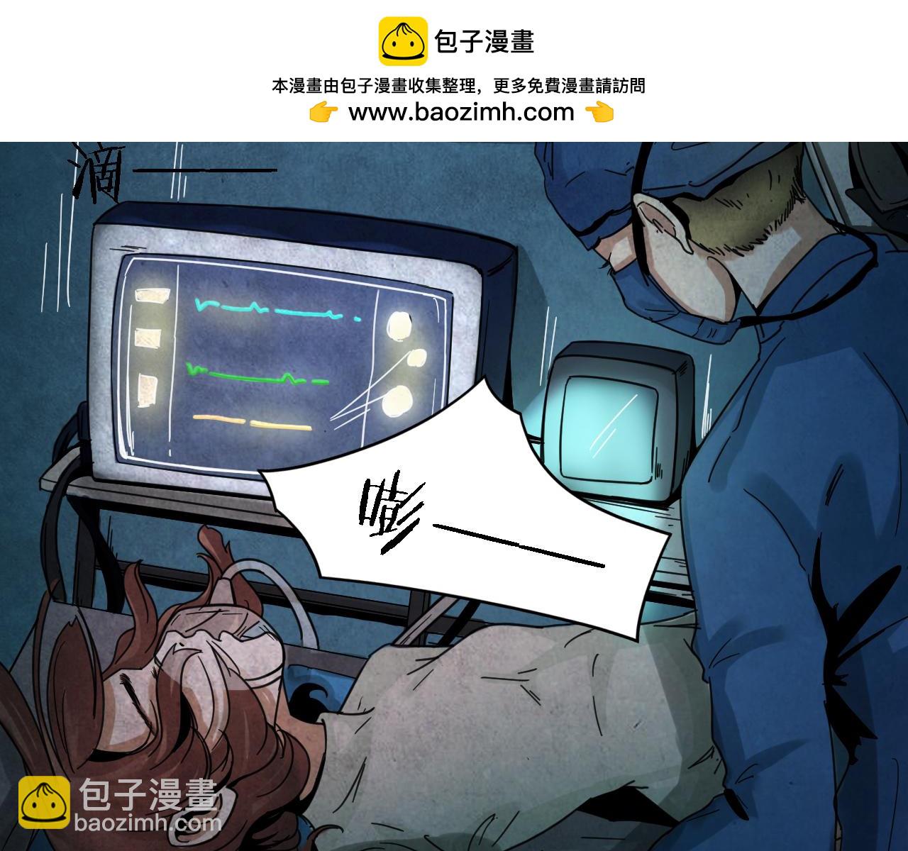第41话 姐妹花（8）(1/3)-第39话