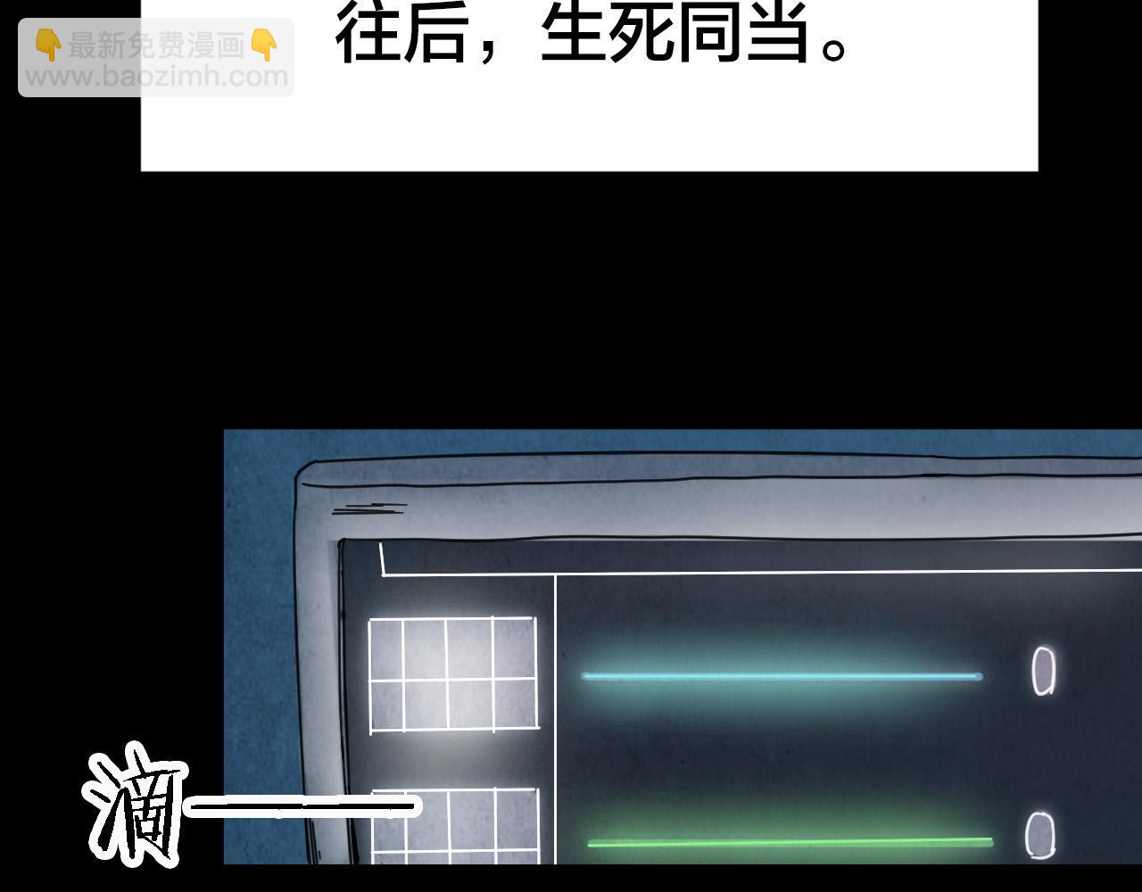 第41话 姐妹花（8）(1/3)-第39话