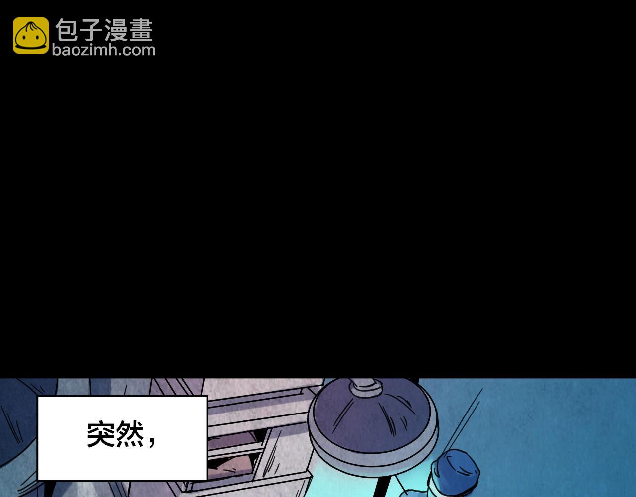 第41话 姐妹花（8）(1/3)-第39话
