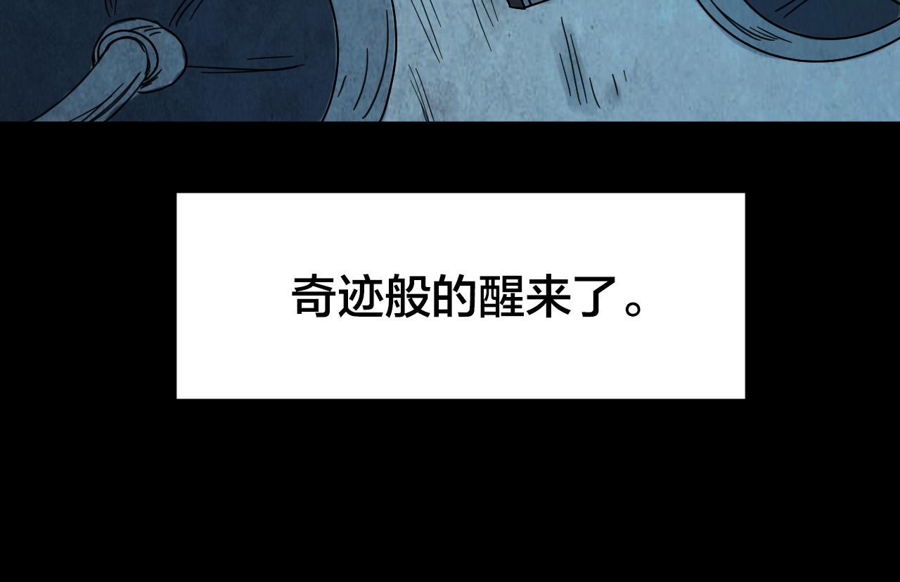第41话 姐妹花（8）(1/3)-第39话
