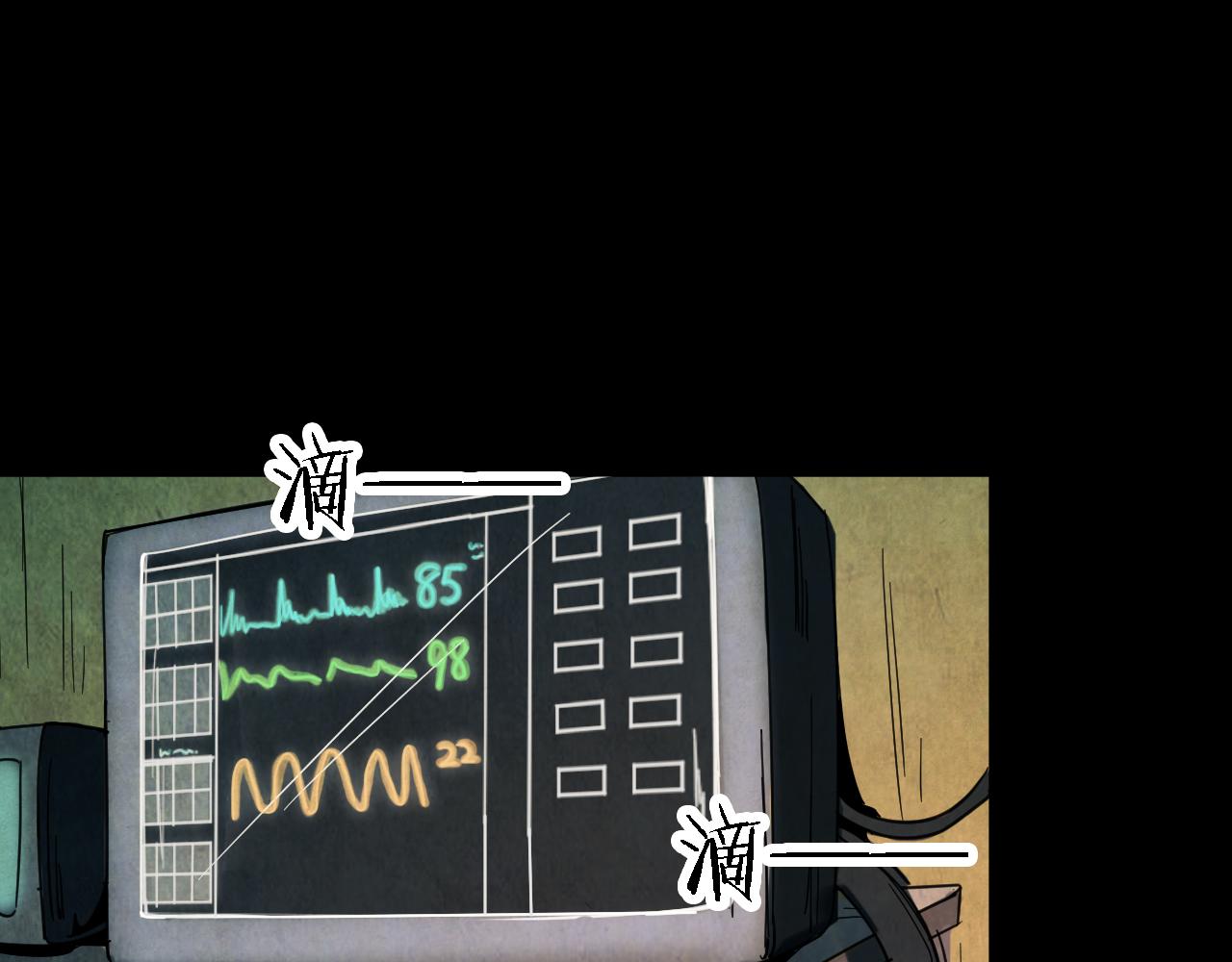 第41话 姐妹花（8）(1/3)-第39话