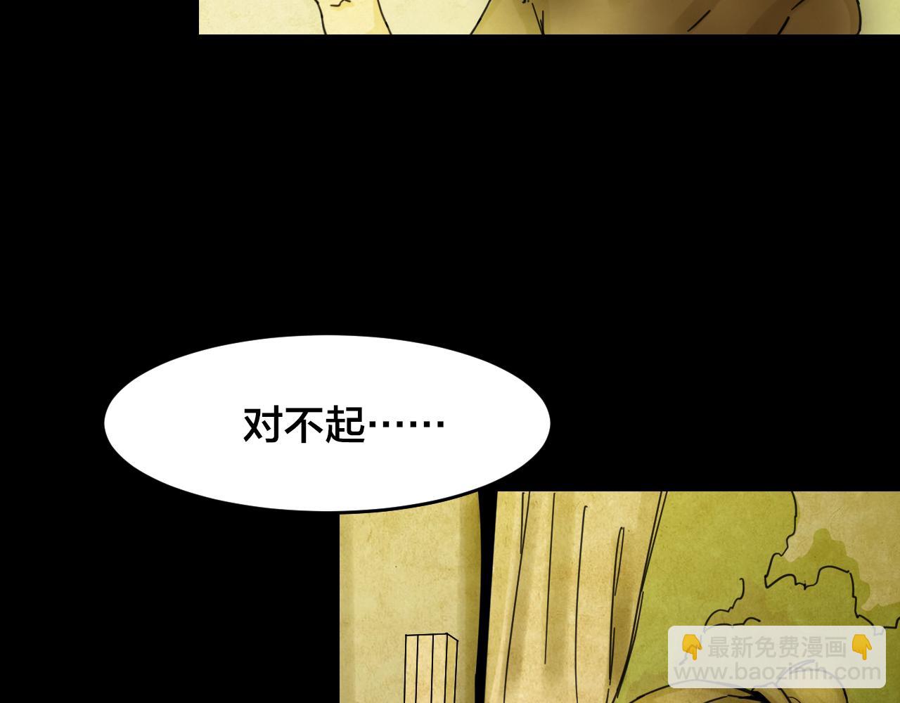 第41话 姐妹花（8）(1/3)-第39话